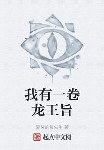 一世劫天