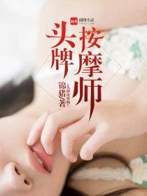 高武：从黑医到星空之主