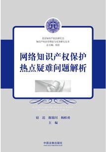 死神国度