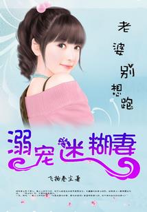 异界很危险