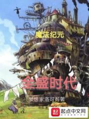 穿越成剑仙