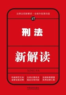 破世为王
