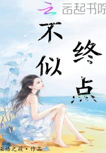 南城简溪锦色佳