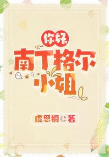 黑暗森林之洪荒世界