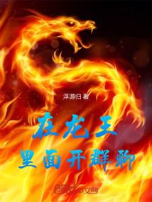 天骄宠妻太子的小娇妻