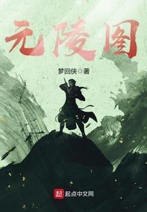殇天荡地