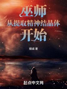 相思劫：荼蘼