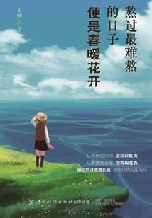 退休大佬她被迫出山了