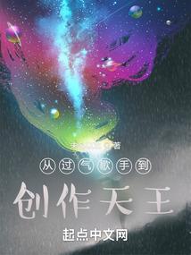 天师笔录