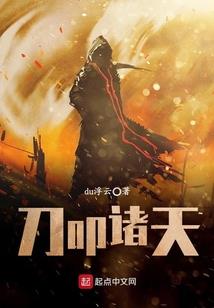 大世界之剑阁