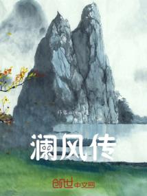 邪王难追废柴五小姐