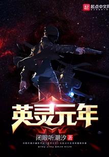 末世嗜血进化路