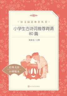 凤中魂