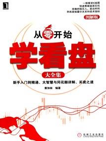 愿你走出半生归来亦如初见