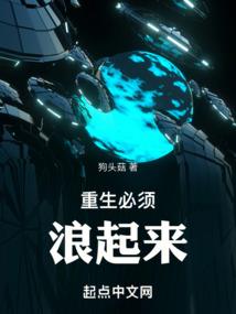 木叶之鲜血主宰