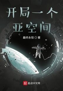通天世界的奇幻大冒险