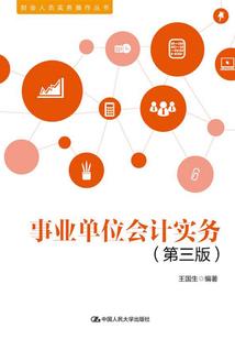 斗罗：我的武魂价值8700万