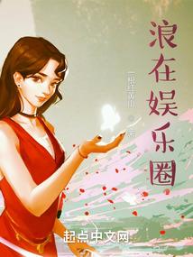 绝色特工