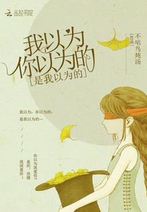浅浅少女情
