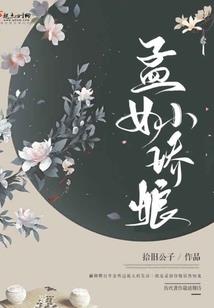 网游之纵情一生