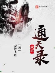 执生为神