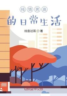 掌中的年轮
