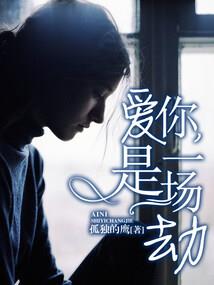 倾世雪狐王妃