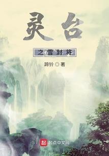 纸聊斋