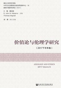 后传更人