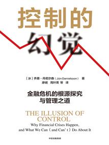 神佑的骑士