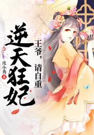 煤女