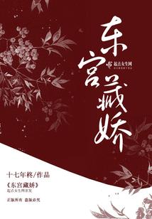 重生之女子为相