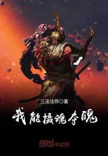 宋风云