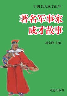阴长生