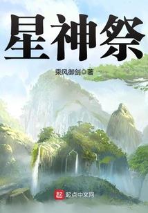 邪魅舞姬
