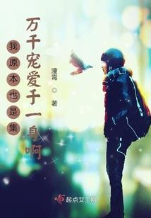 综漫之黑耀轮舞