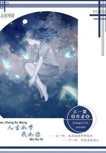 染血之拳
