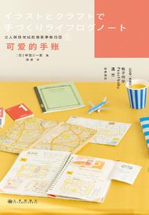 红尘凡仙路