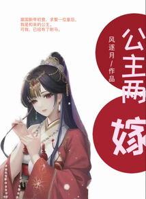 噩梦之毒蛊