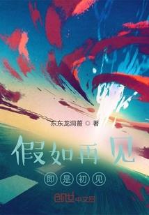 绝恋九天