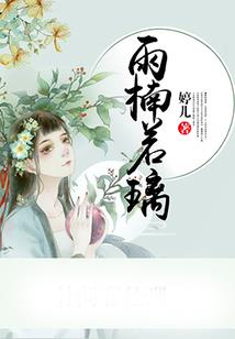 话说青春