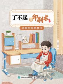 契约情人，请别太过分