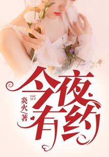 灵异广播