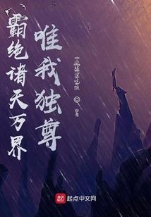 血猎物语