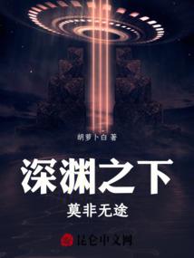 斗罗：退婚宁荣荣，变心你后悔了