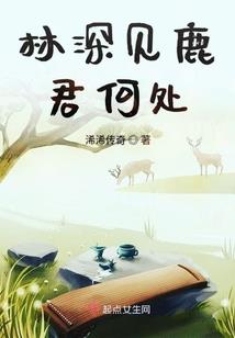 其梦可居
