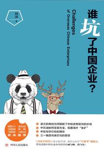 血夜之门