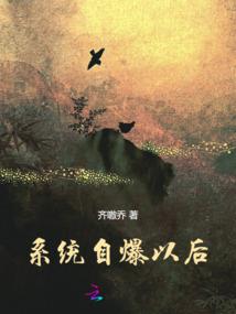 罗先生与安小姐的春天