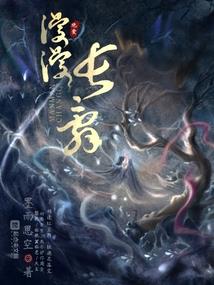 树人起源