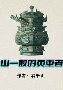 无上灵冕